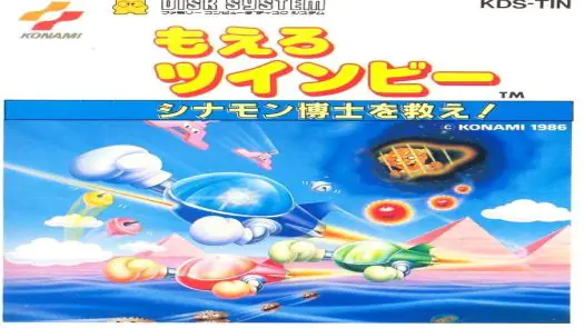 Moero TwinBee - Cinnamon Hakase wo Sukue! (Japan)