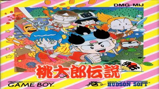Momotarou Densetsu (1988)(Hudson Soft)