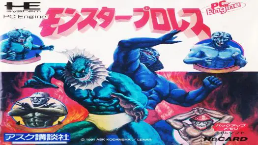 Monster Pro Wrestling