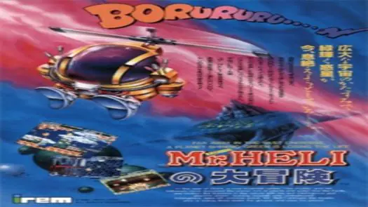 Mr. Heli No Daibouken
