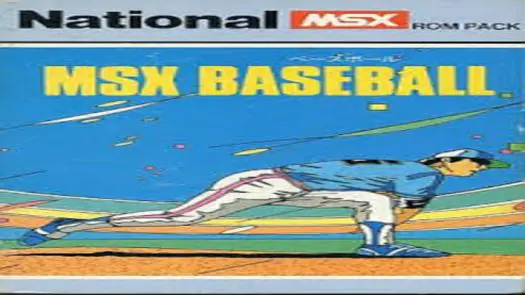 MSX Baseball