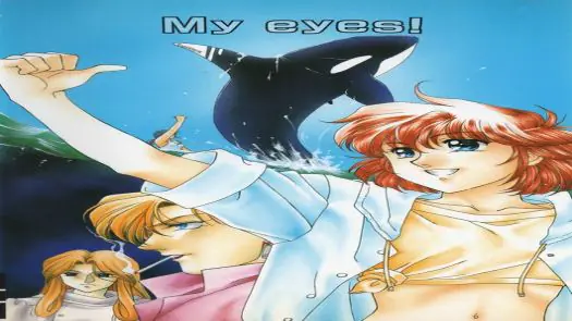 My Eyes (199x)(Birdy Soft)(Disk 1 of 4)(Disk A)