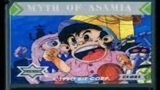 Myth of Asamia (Bit Corporation) (1990)