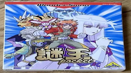 Nazo Ou Pocket (J) [M][f1]