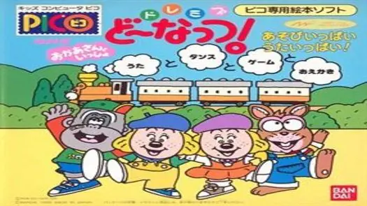NHK o-Kaasan to Issho Do Re Mi Fa Do~nuts! Asobi Ippai Uta Ippai! (Japan)