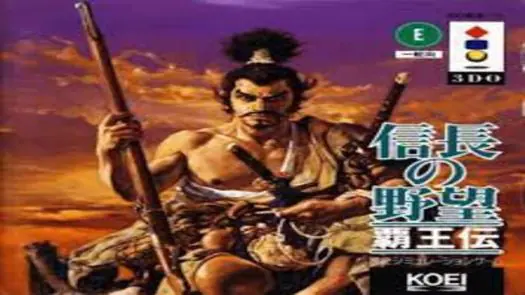 Nobunaga no Yabou - Haouden (JP)