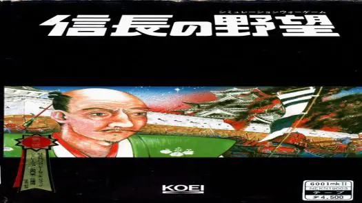 Nobunaga no Yabou - Zenkokuhan - MSX2 Version - KOEI (1987) [GoodMSX] [1685]