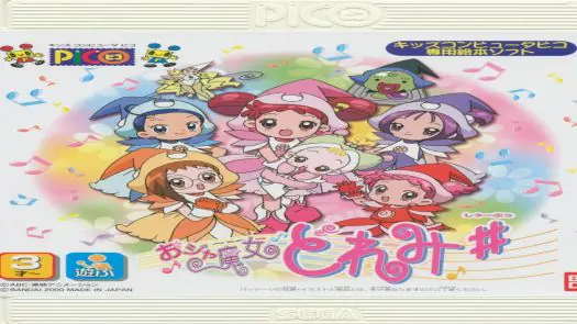Ojamajo Doremi # (Japan)
