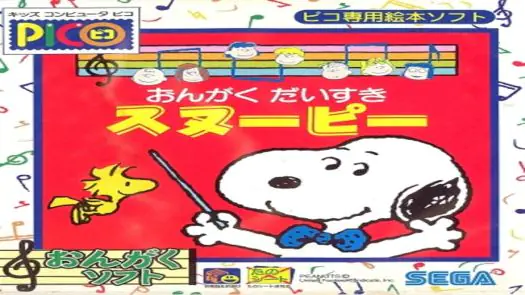 Ongaku Daisuki Snoopy (Japan)