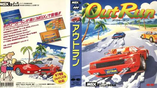 Out Run ROM