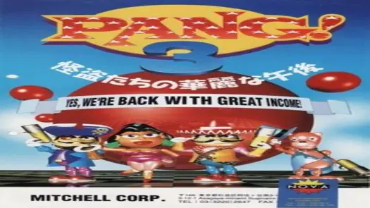 Pang! 3 (Euro 950511)