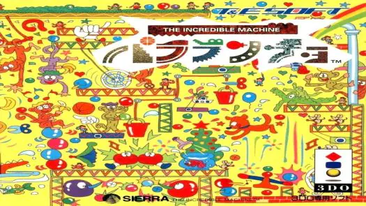 Pararancho - The Incredible Machine (JP)