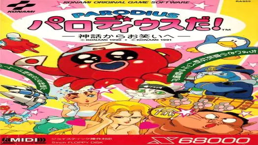 Parodius Da! (1991)(Konami)(Disk 2 of 2)