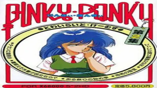 Pinky Ponky Part 2 (1990)(Elf)