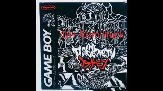 Plaguemon Lost Diaries