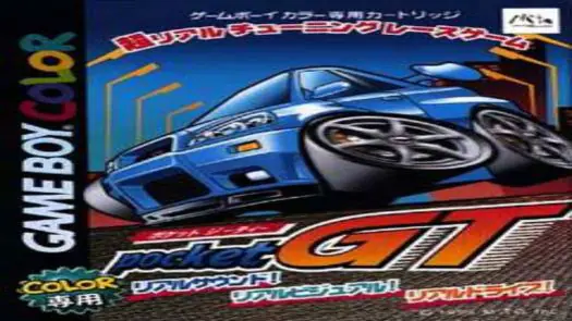 Pocket GT (J)