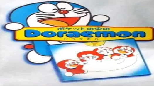 Pocket No Naka No Doraemon