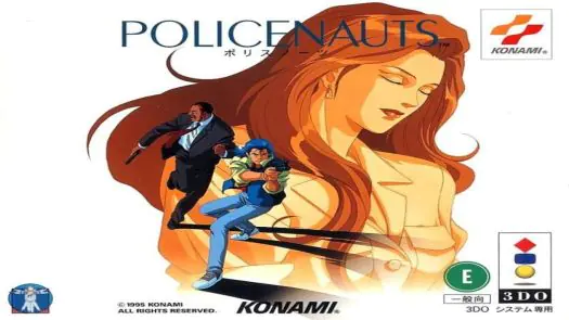Policenauts (JP)