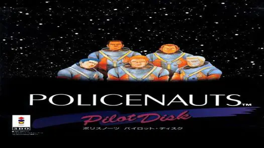 Policenauts Pilot Disk (JP)