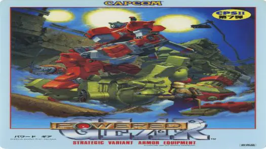 Powered Gear Strategic Variant Armor Equipment (Japan 941024)