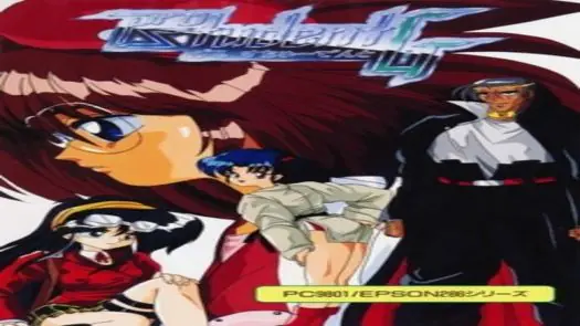 Pro Student G (1993)(Alice Soft)(Disk 7 of 7)(Disk G)