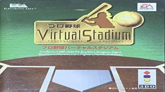 Pro Yakyuu Virtual Stadium - Professional Baseball (JP)