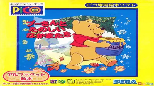 Puff E As Quatro Estacoes (Brazil)