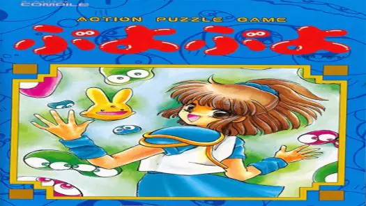 Puyo Puyo (1994)(SPS)[a]