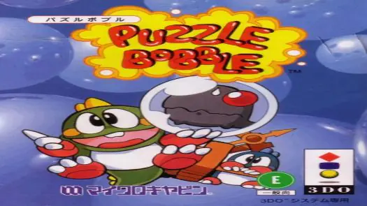 Puzzle Bobble (JP)