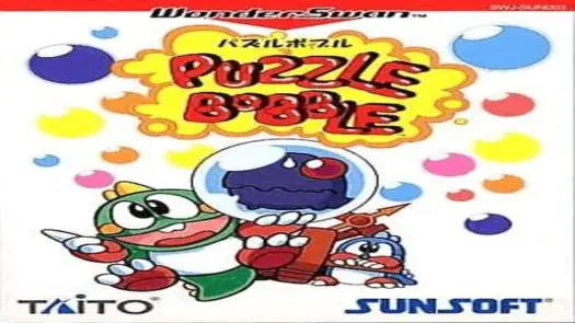 Puzzle Bobble [M][f1].ws