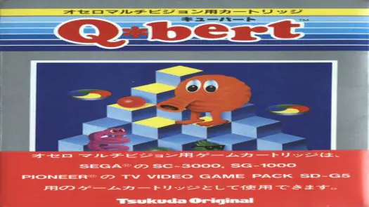 Q-bert (Othello Multivision)