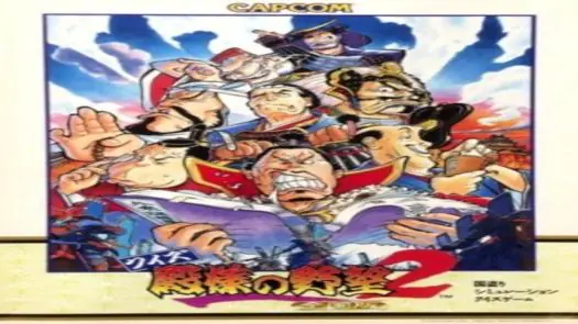 Quiz Tonosama No Yabou 2 Zenkoku-ban (Japan 950123)