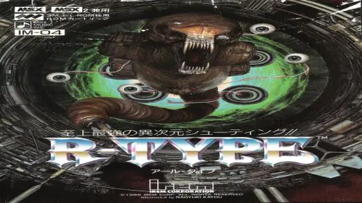 R-Type Enhancement Patch (ROM add-on) - BiFi Productions (2010) [v1.1] [Bifi's R-Type Rom add on] [original] [5229]