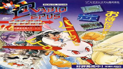 Rabio Lepus Special Sounds