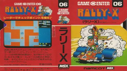 Rally-X (Alt 1)