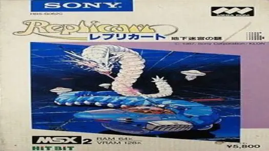 Replicart - Sony (1987) [GoodMSX] [1927]
