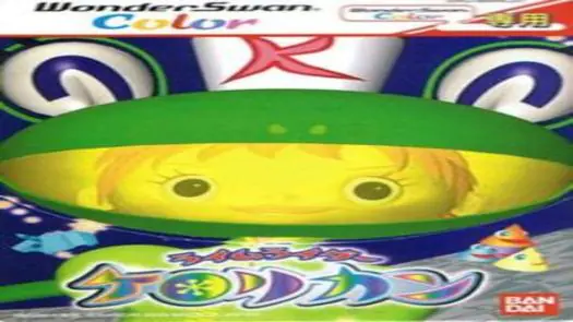 Rhyme Rider Kerorican (Japan)