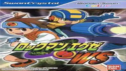 Rockman EXE WS (Japan)