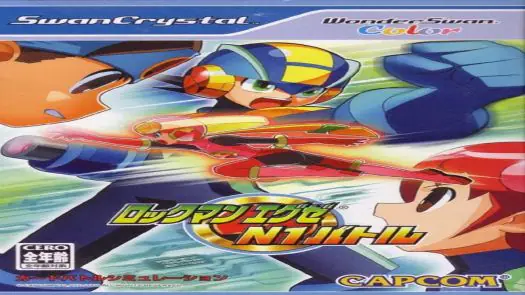 Rockman N1 Battle