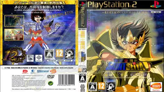 Saint Seiya - The Sanctuary (Europe)