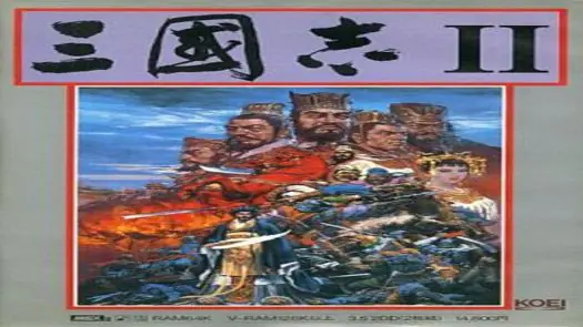 Sangokushi 2 - KOEI (1991) [2958]