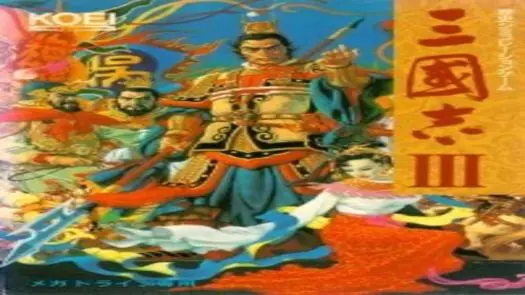 Sangokushi III (1992)(Koei)(Disk 3 of 3)(Disk C)
