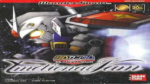 SD Gundam - Emotional Jam [M].ws