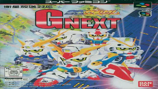 SD Gundam G-Next - Map Data (Japan) (2-15) (Data Pack)