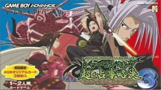 Shaman King Chou Senjiryokketsu 3 (Eurasia) (J)