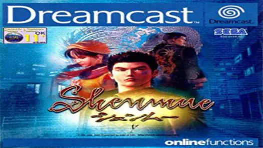Shenmue - Disc #3 ROM