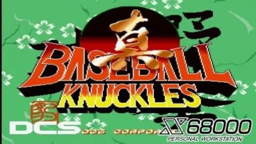 Shin Baseball Knuckles (1995)(DCS)