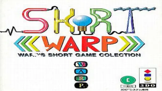 Short Warp - Warp's Short Game Collection (JP)