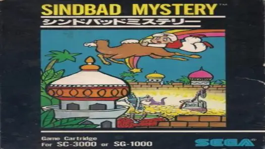 Sindbad Mystery
