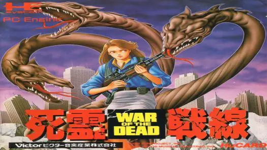 Siryousensen - War Of The Dead - Victor (1987) [English]